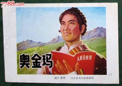 购买假德福瑞大学阿灵顿分校文凭毕业证